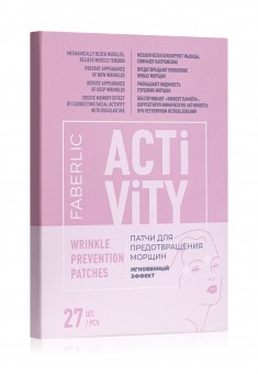 AntiWrinkle Patches