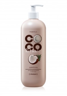 Coco Rituals Extra Hydrating and Nourishing Shampoo