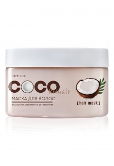 Extra Hydration and Nutrition Hair Mask