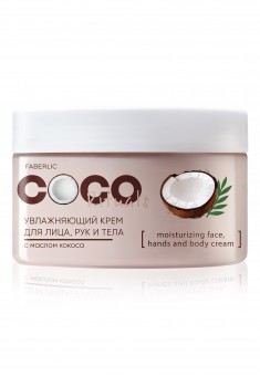 Coco Rituals Hydrating Face Hands and Body Cream