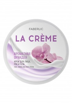 La Crème Fragrant Orchid Face Hand and Body Cream