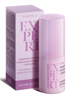 Сыворотка для лица Трипептид коллагена 2  витамин С Expert