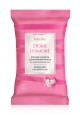 Storie dAmore Intimate Wipes for sensitive skin