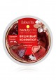 Cherry Marmalade Body CreamSouffle