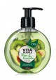 Kiwi Avocado Vitamin Liquid Soap