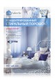 Пробник концентрированного универсального стирального порошка