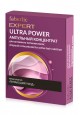 Ампульный концентрат для активного питания волос Ultra Power