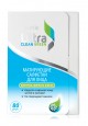 Mattifying Skin Wipes