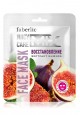 Тканевая маска для лица Juicy Mix care Восстановление с экстрактом инжира