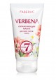 Moisturizing Face Mask
