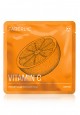 Тонизирующая маска для лица Энергия с витамином C