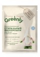 Home Gnome Greenly Concentrated Laundry Bio Detergent for white and lightcoloured fabrics test sample 11891
