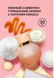 Mur Mur Eau de Parfum for women