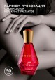 Amoredisiac Eau de Parfum for Women