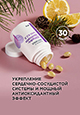 БАД Дигидрокверцетин с А С Е