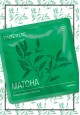 Cleansing Face Mask Matcha