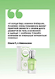 Парфюмерная вода для женщин Alchemix