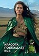 Парфюмерная вода для женщин Arvanta