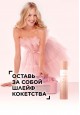 Mur Mur Perfumed Deodorant Spray for Women 