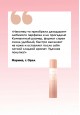 Mur Mur Perfumed Deodorant Spray for Women 