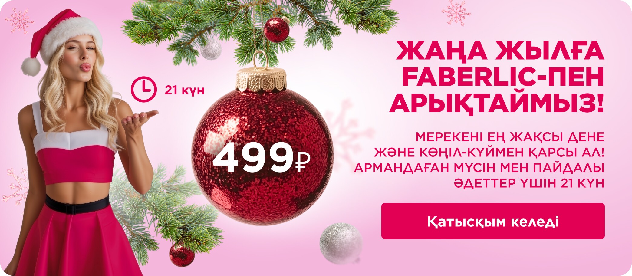 Браззерс: Екі апалы-сіңлілі ағасын жыныстық қатынасқа азғырады Жасы мен трусикасы, шұлықтары, көкірекше фотосы