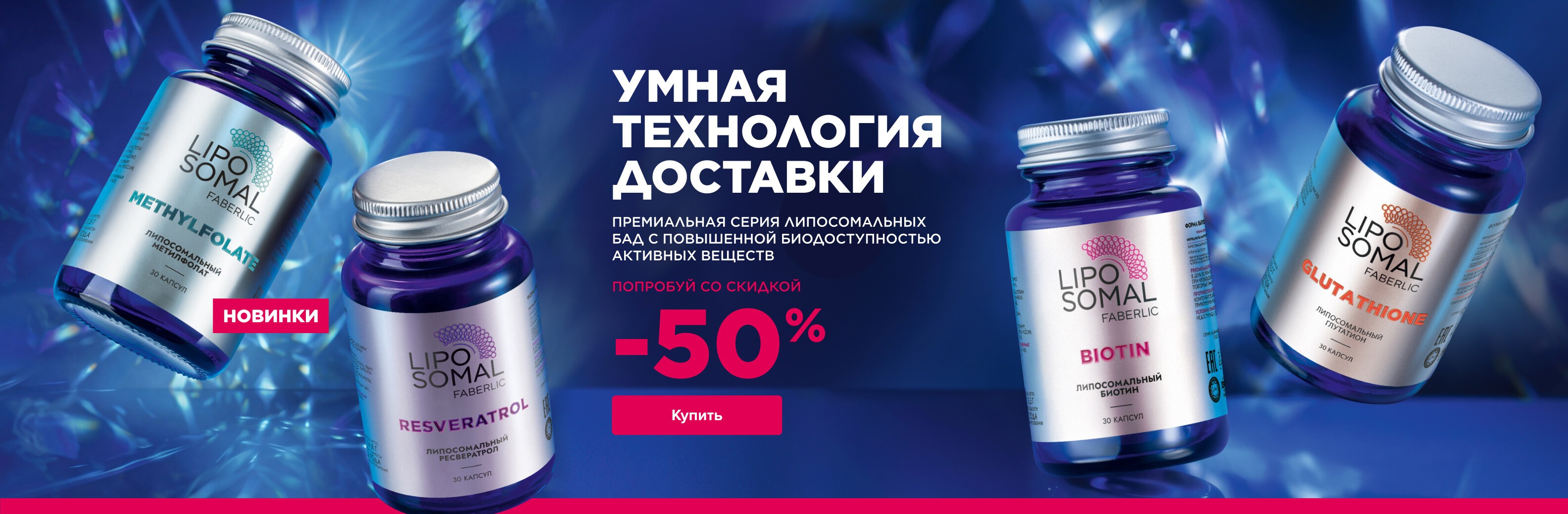 Баннер 1