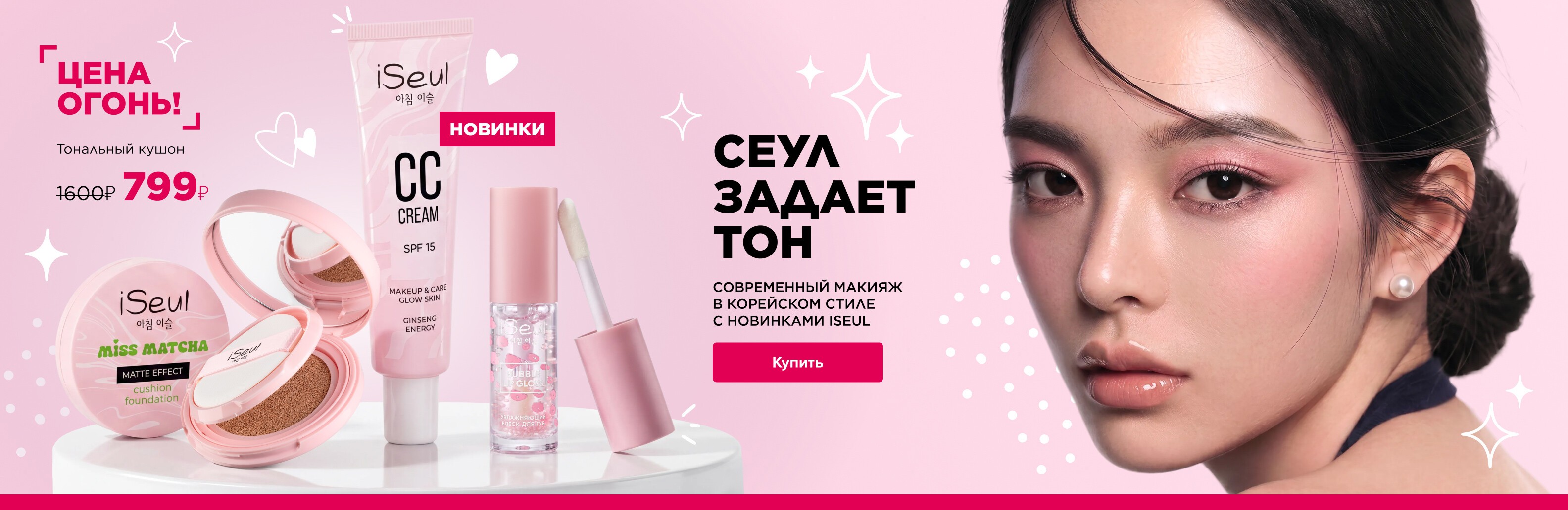 Баннер 1