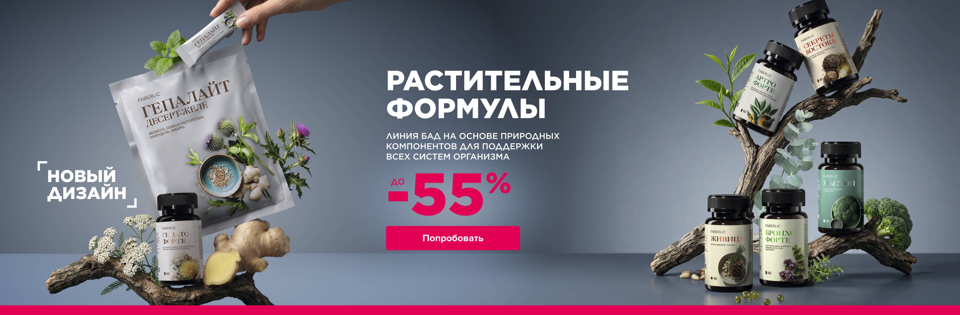 Баннер 3