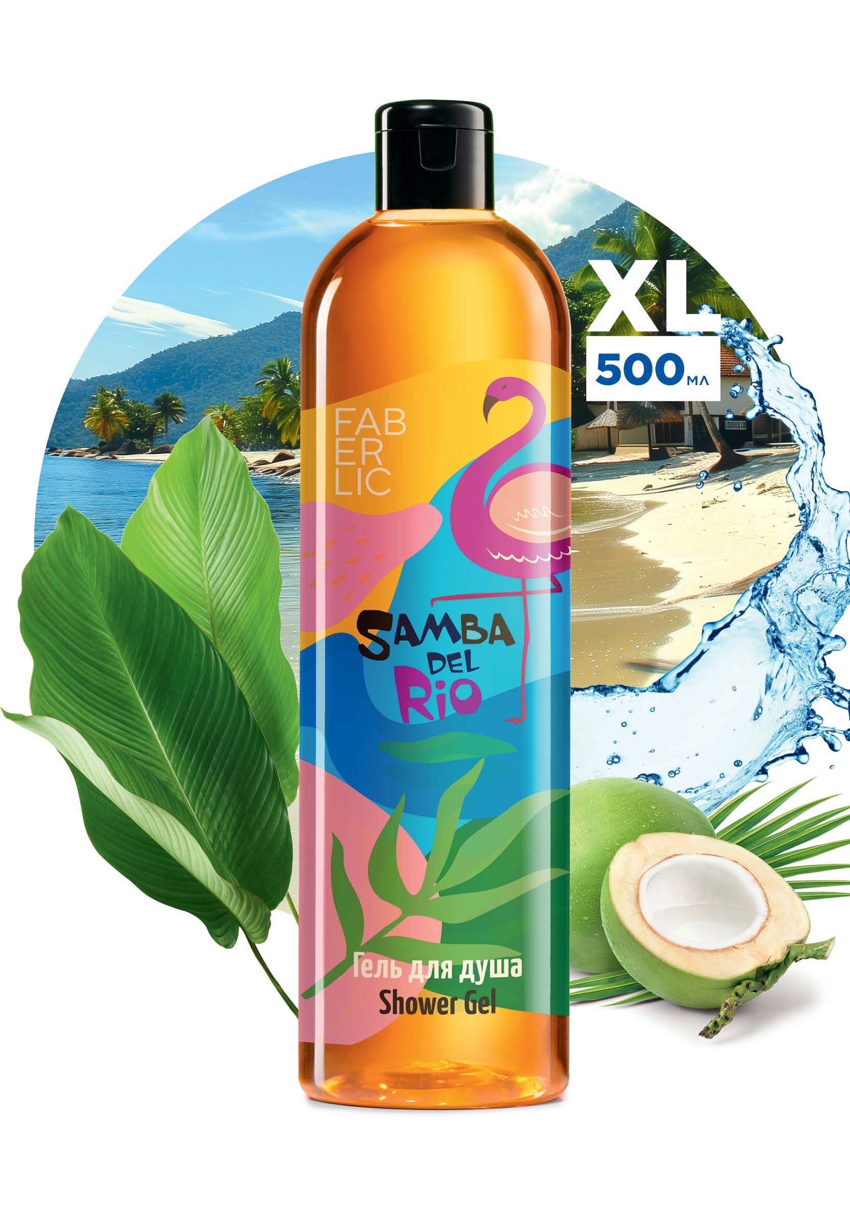 Орыс порно онлайн: Әйелін сатты