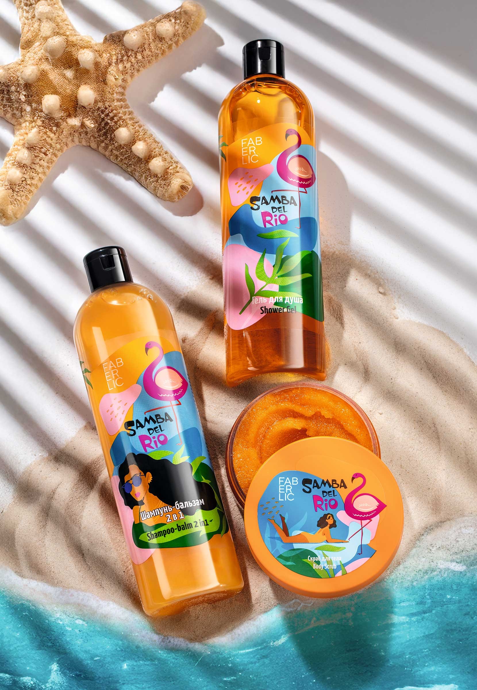 Қара нәсілділермен және аборигендермен жыныстық қатынас