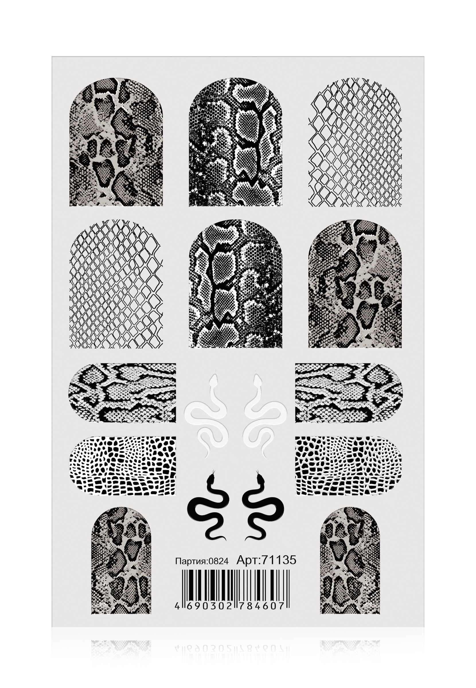 Qora tirnoq dizayni Qora tirnoq dizayni