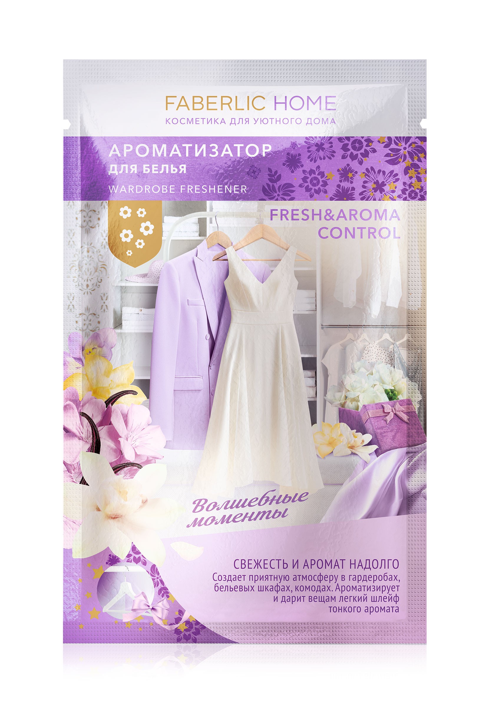 10 жасар пионер қызбен жыныстық қатынас