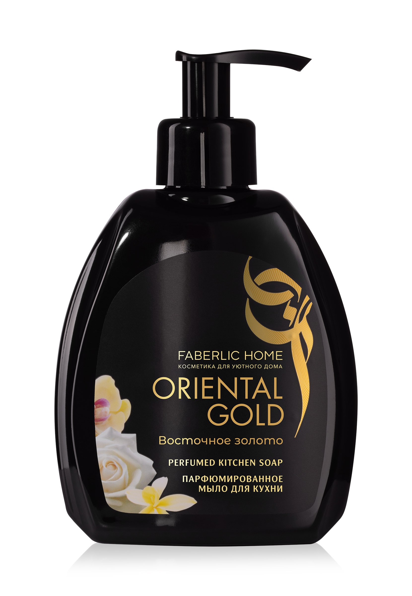 Xotin ozini va erini erkalaydi