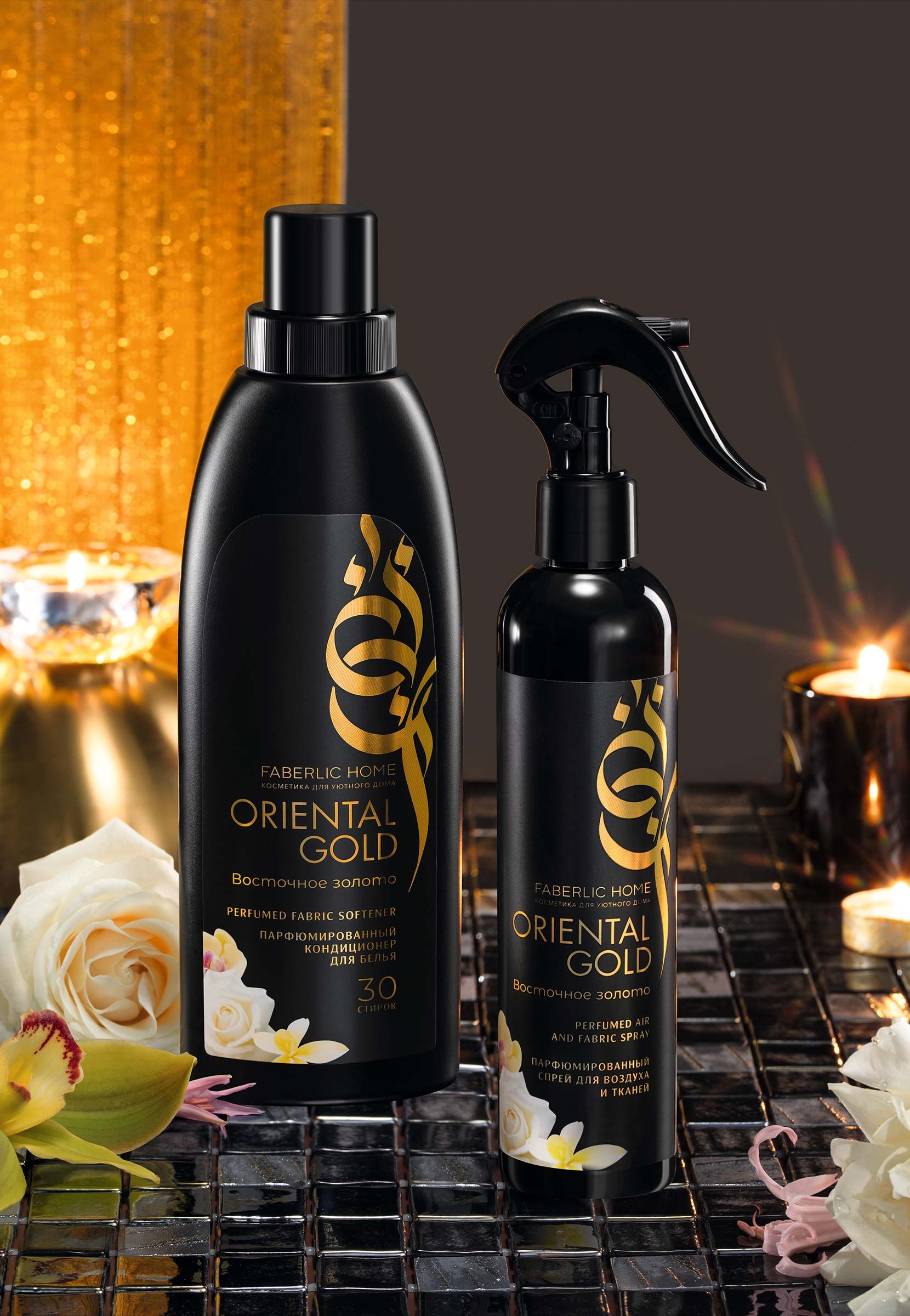 Porno: Onam ishda bolganida, lanet qizlari, Rossiya