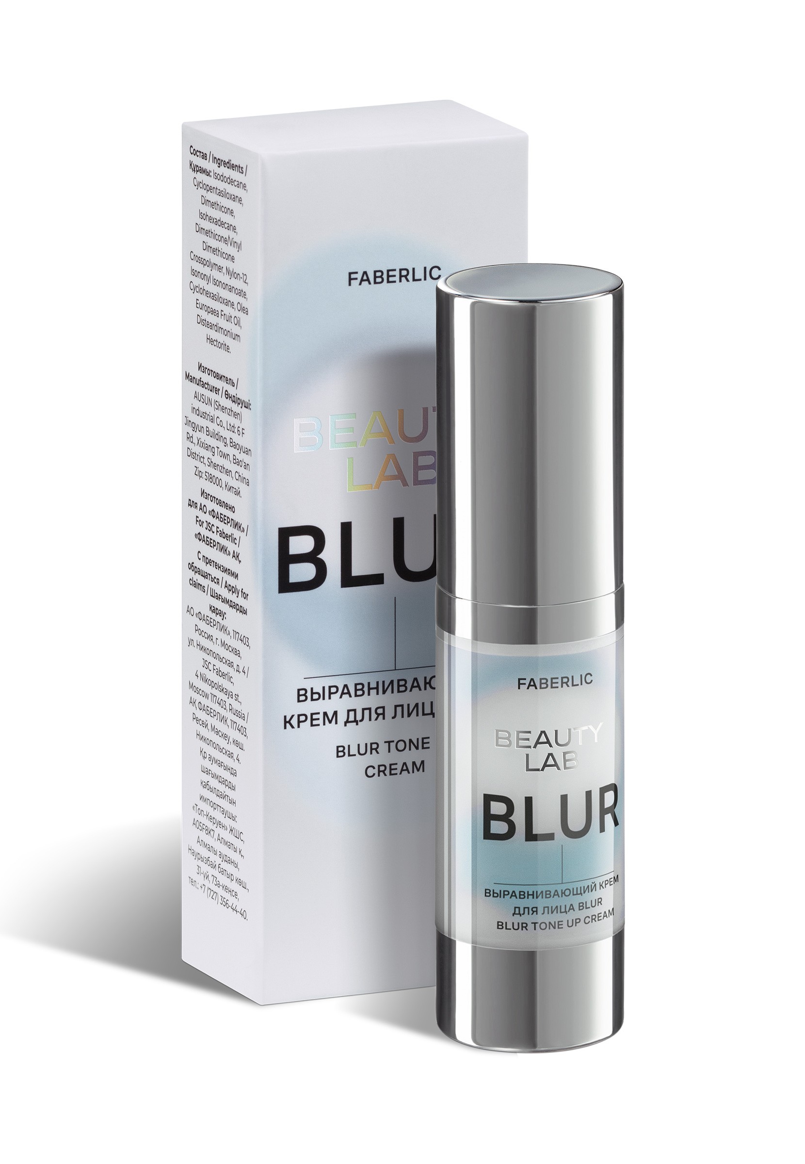 Yuqoriga yashirinib kirdi