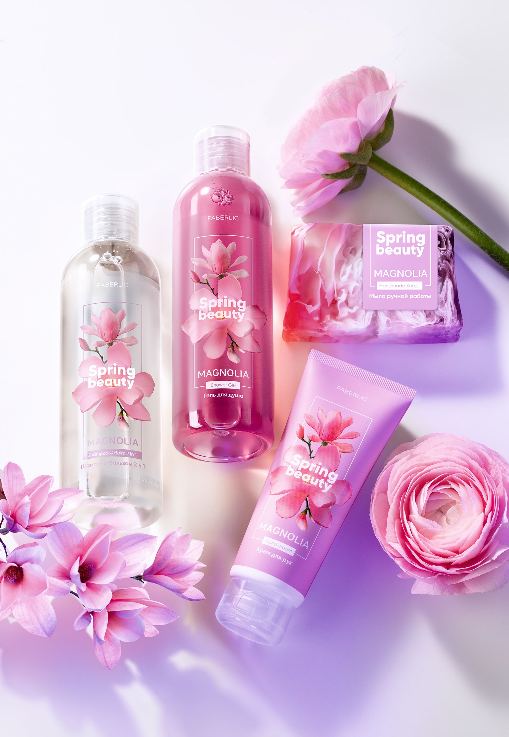 Мыло ручной работы «Магнолия» Spring Beauty 3994 купить по цене