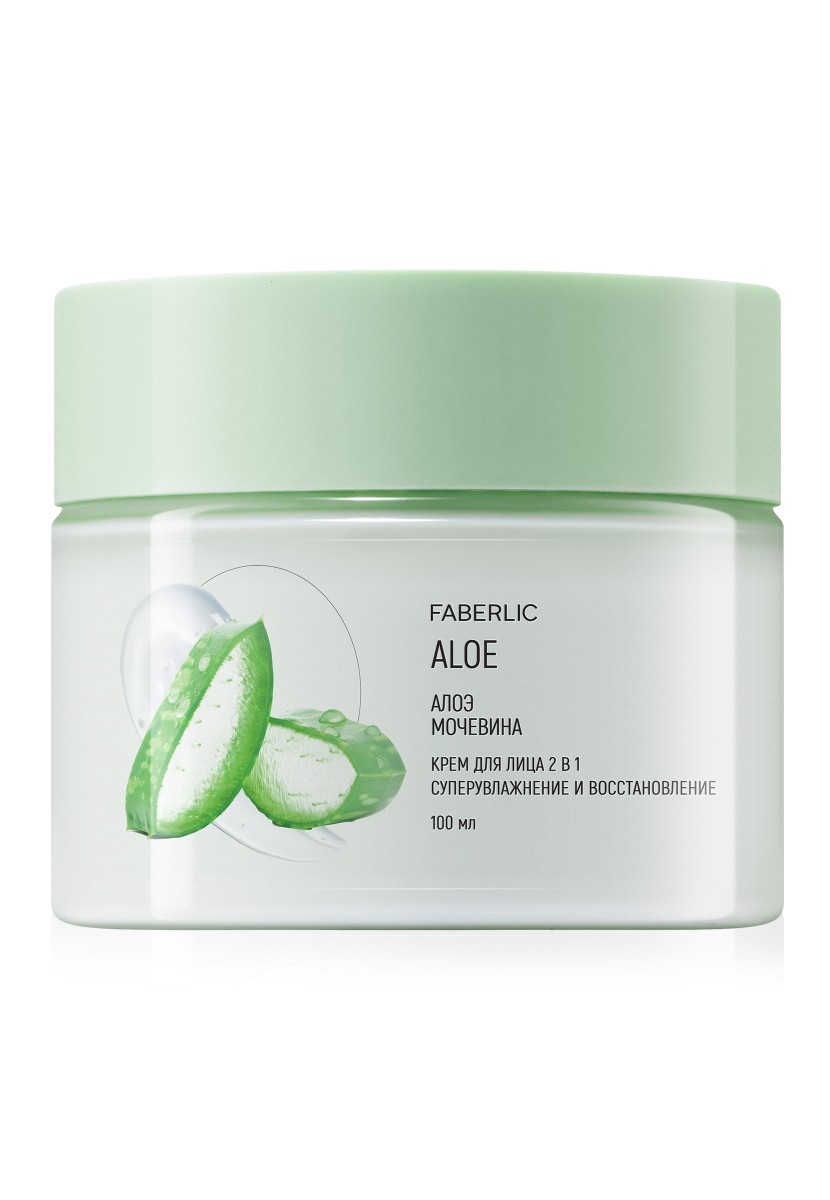 Крем для лица 2 в 1 "Суперувлажнение и восстановление"
