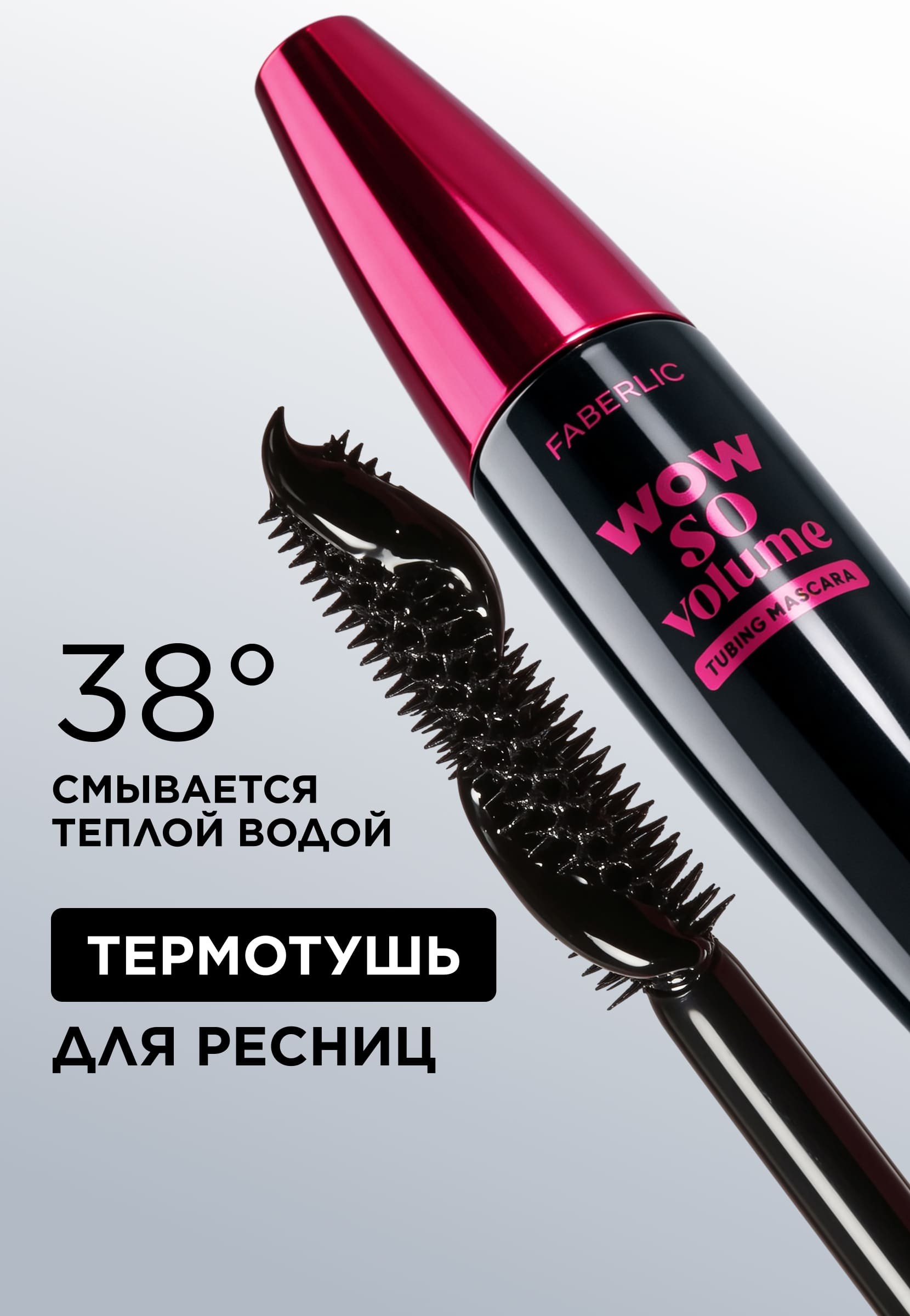 Новинка  55%