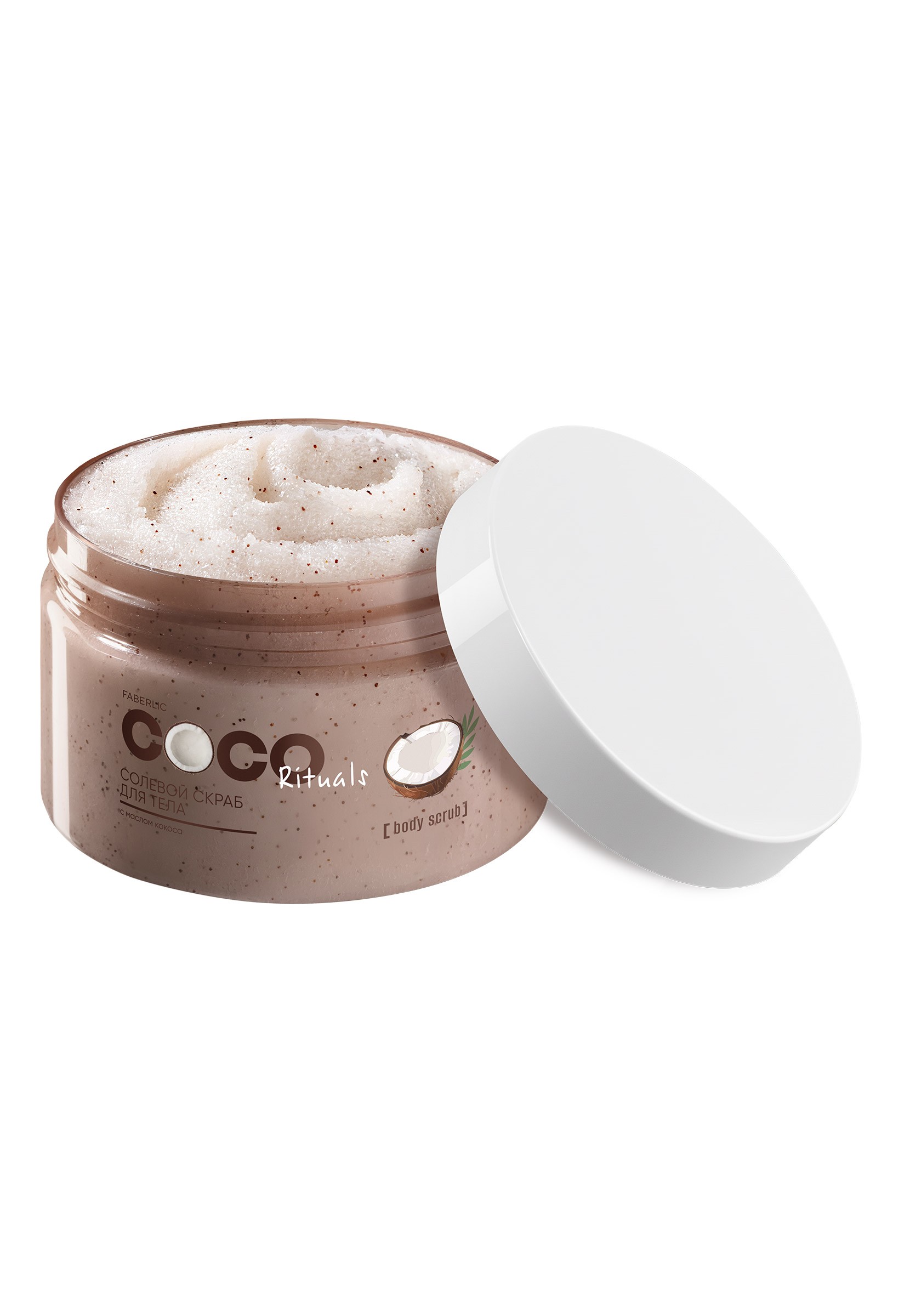 Солевой скраб для тела Coco Rituals 8023 купить по цене 15.99 BYN