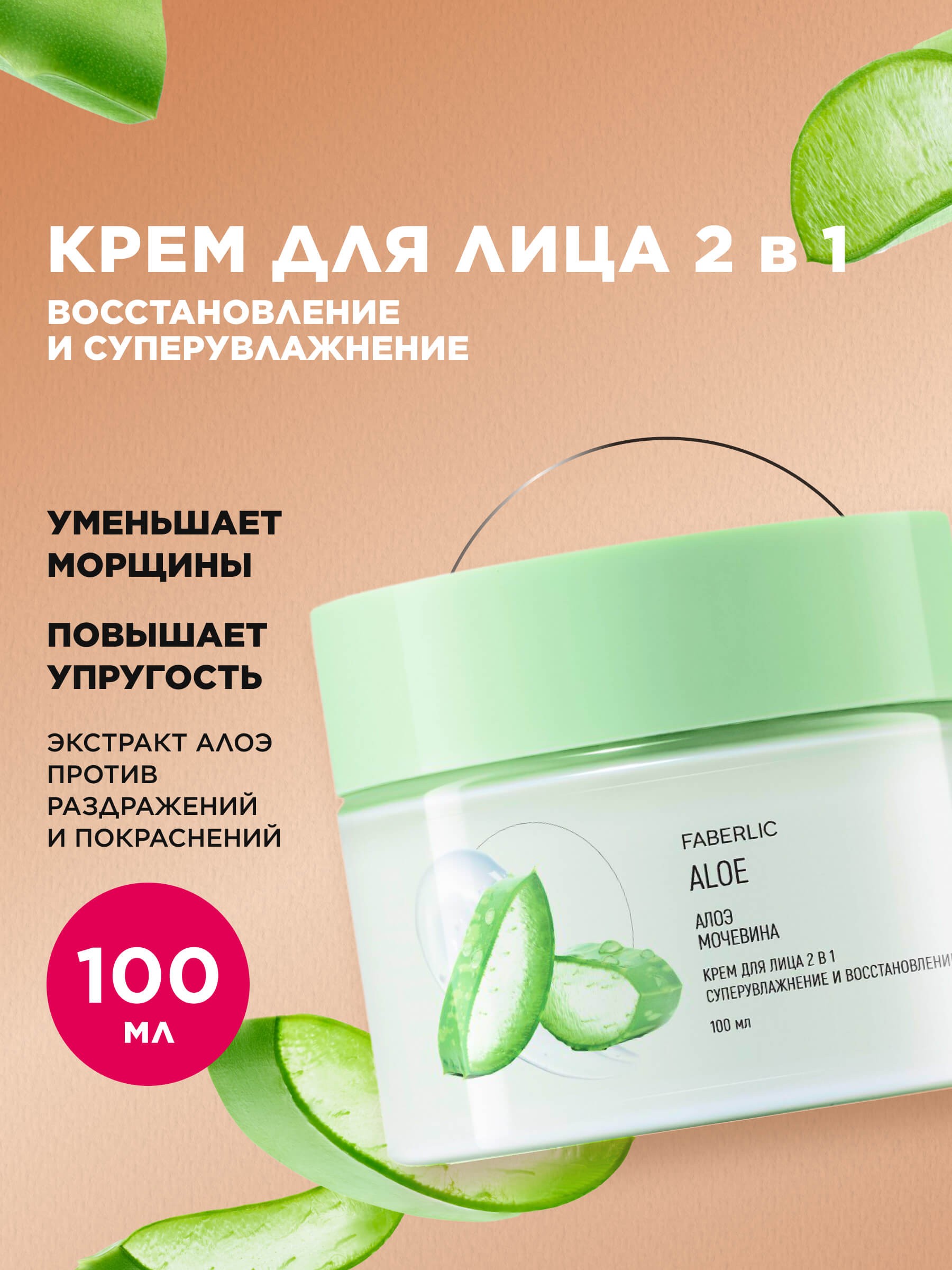 Хит  Суперцена  52%