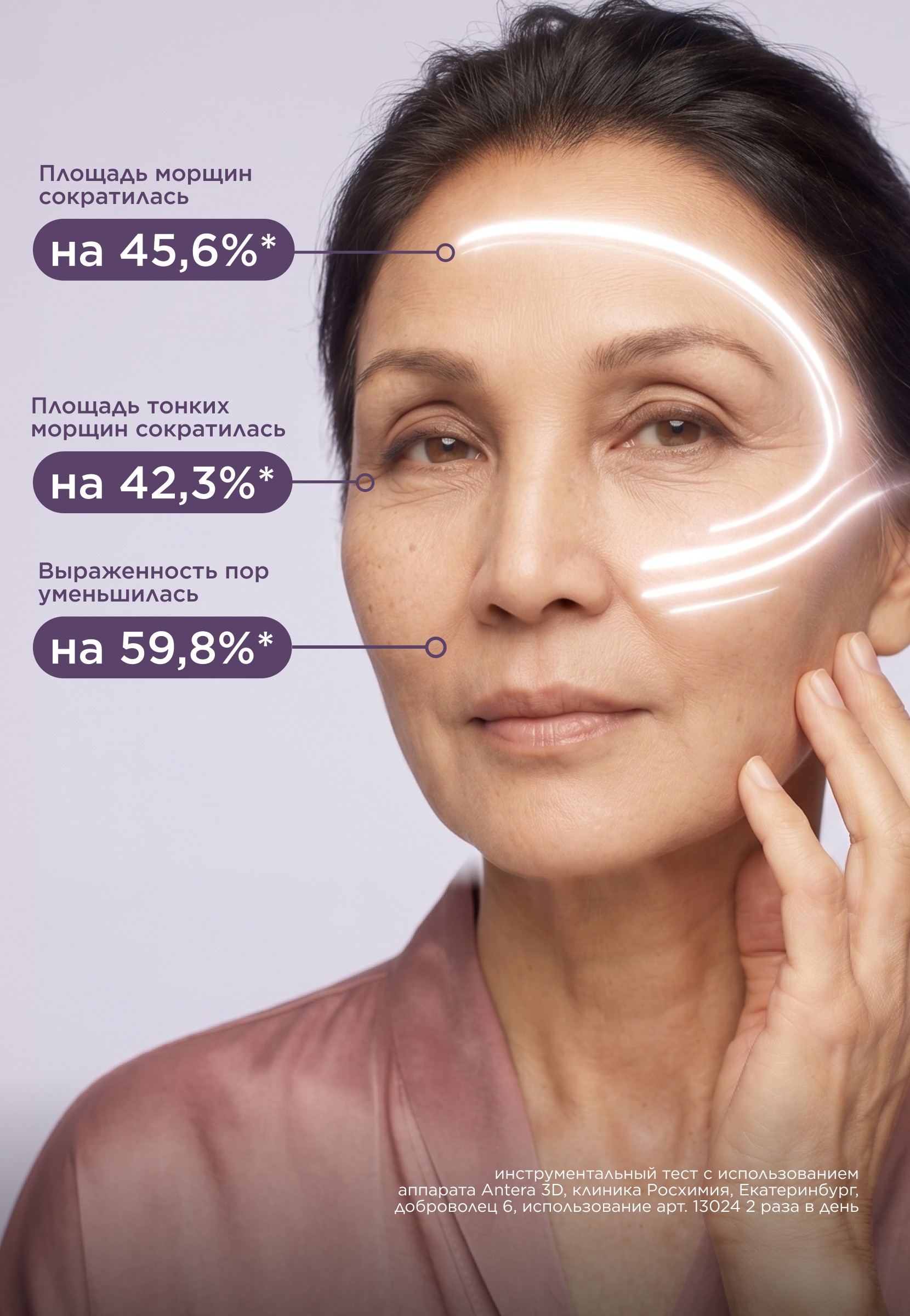 Ночной крем-филлер для лица Firm&Lift 13024 купить по цене 699