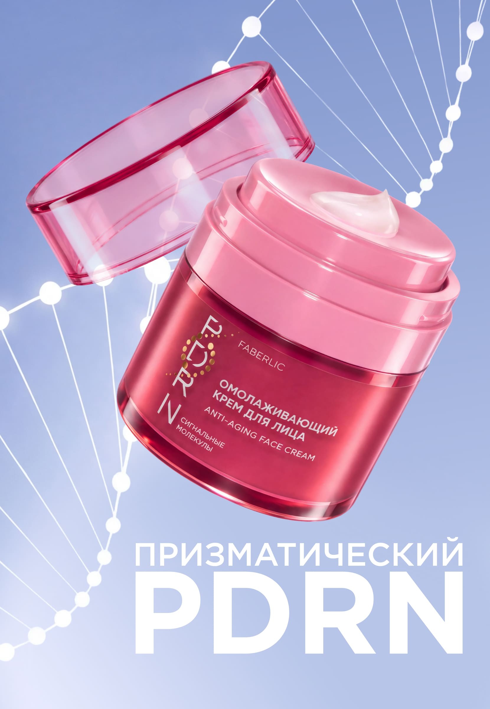 Новинка  По акции  900 ₽