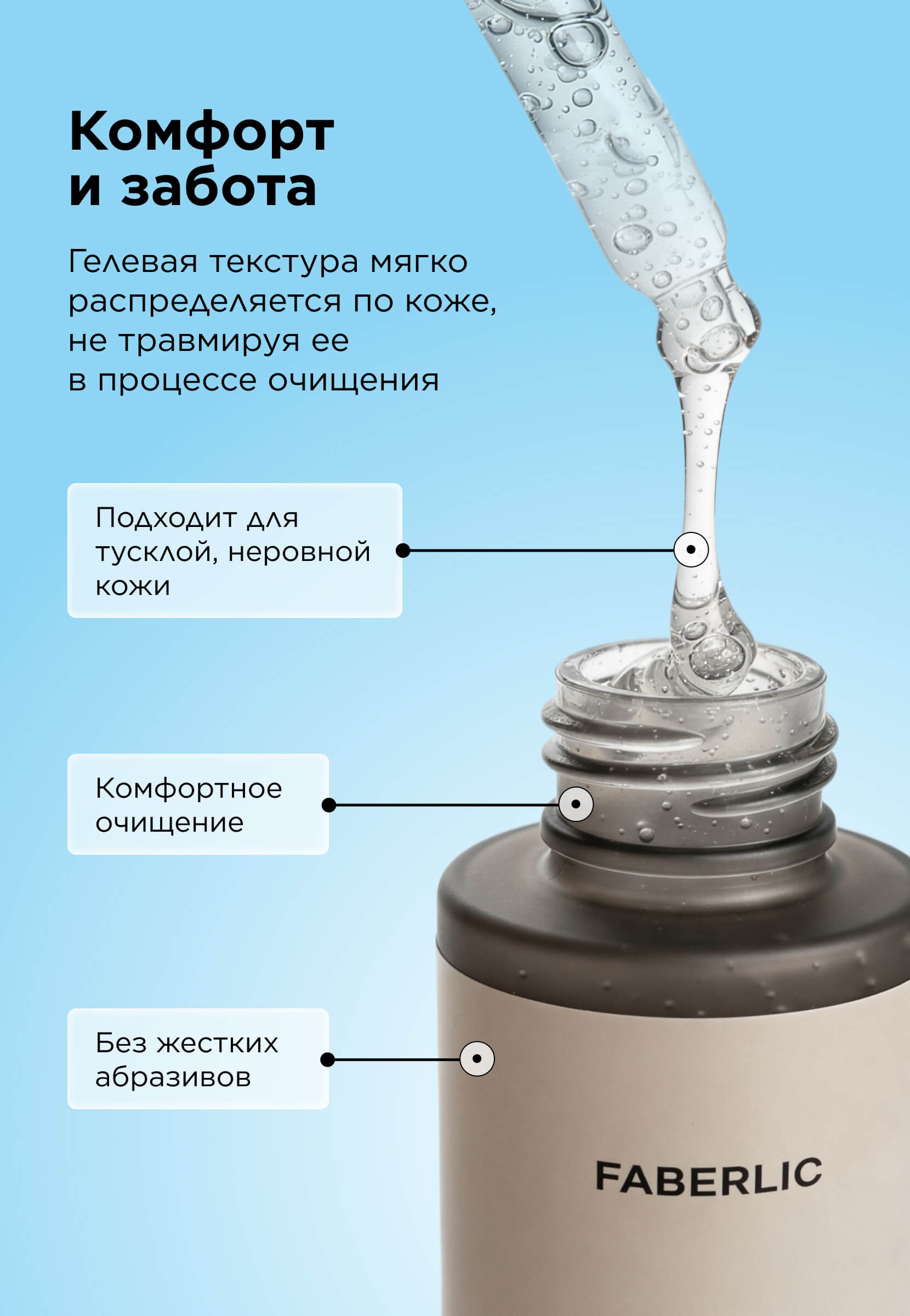 Скатка-концентрат для лица с черным рисом Beauty Lab 12199 купить