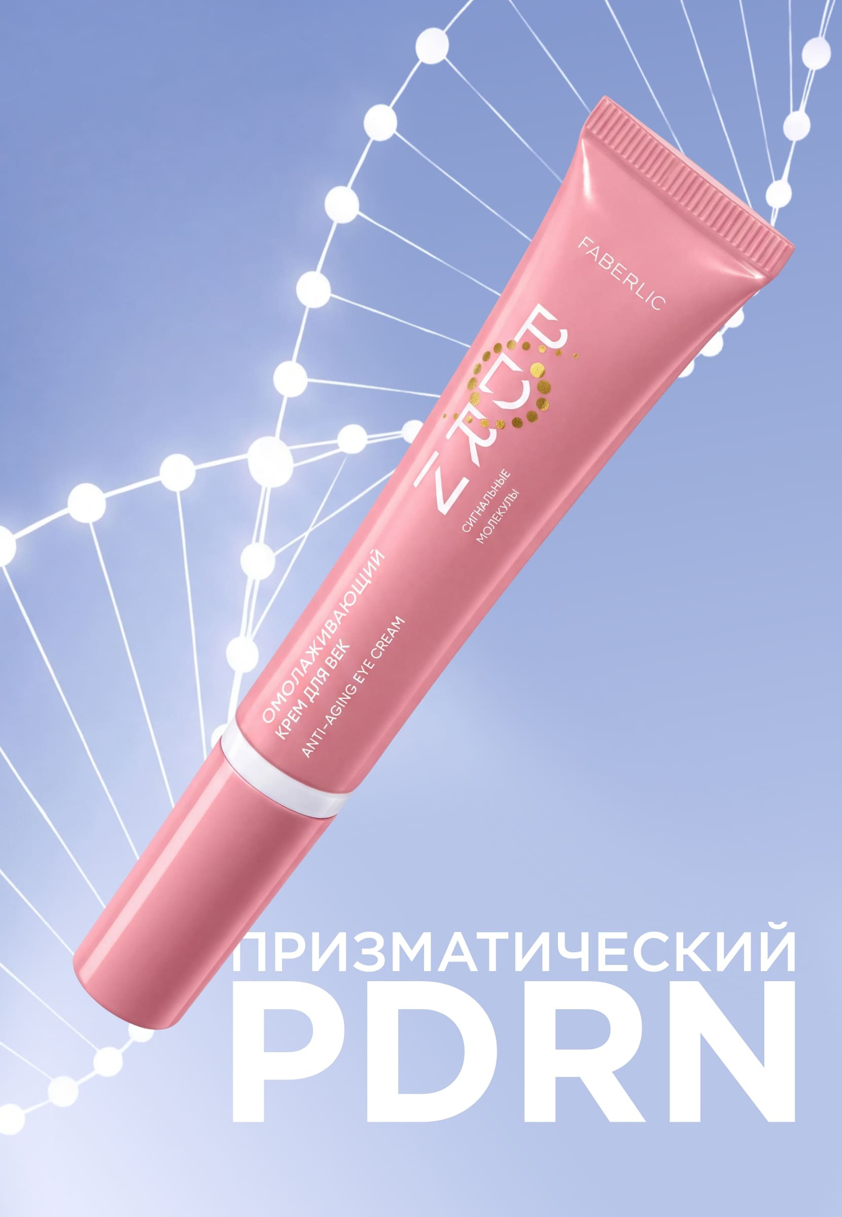Новинка  30%