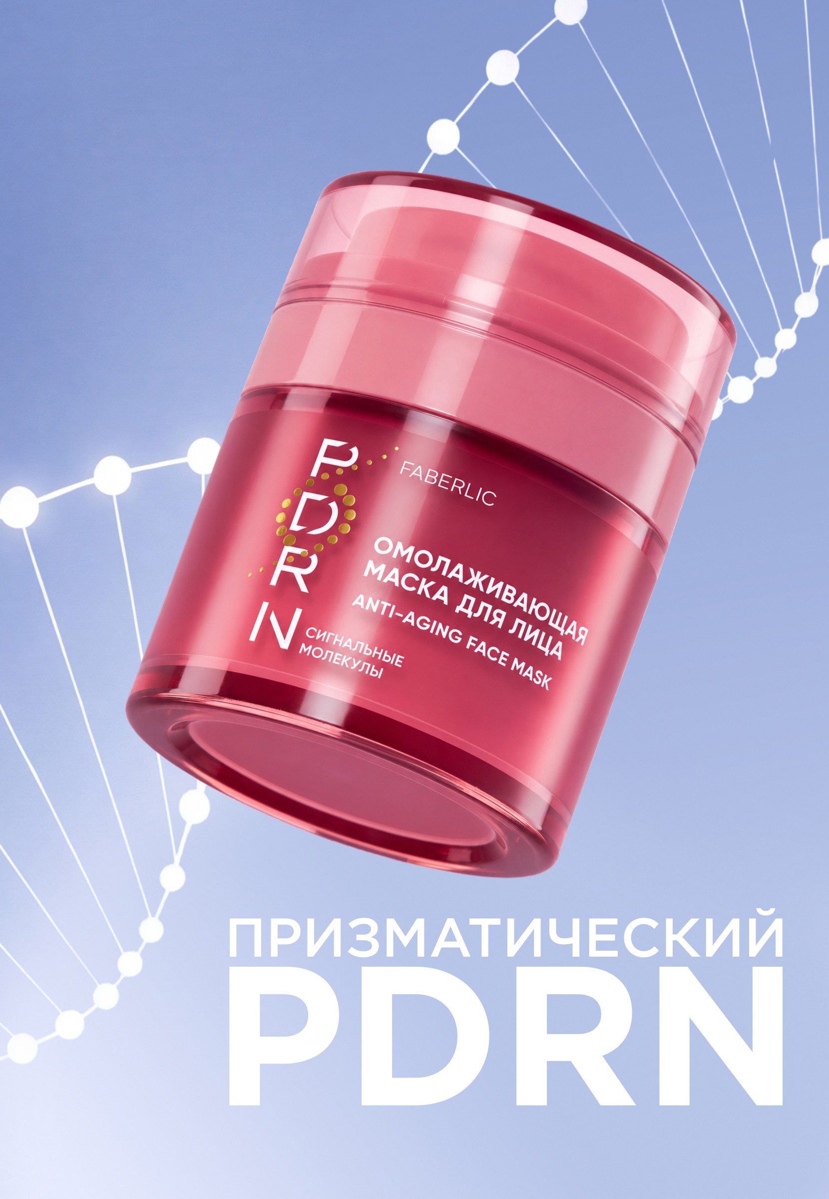 Новинка  По акции  899 ₽