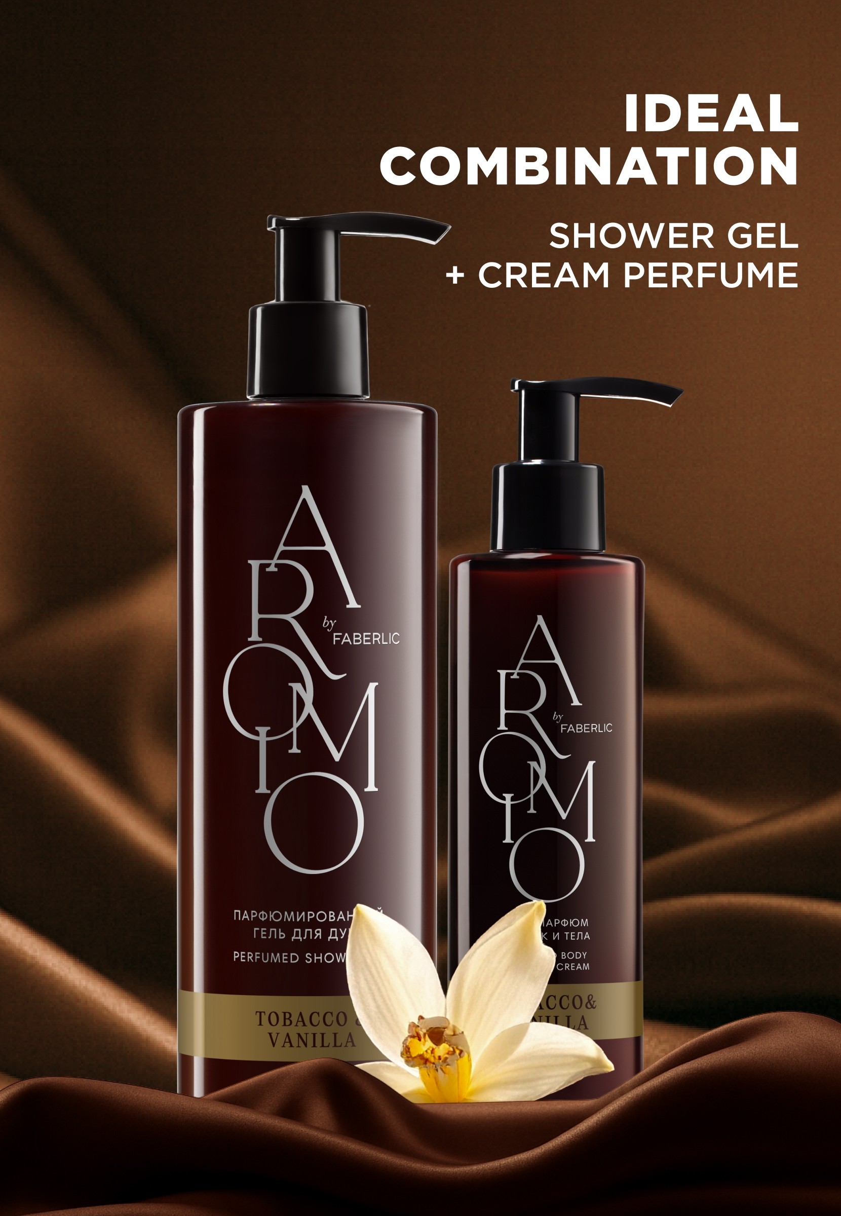 Tobacco & Vanilla Hand and Body Perfume 13008 buy at the 299 ₽ — Faberlic  Online Store