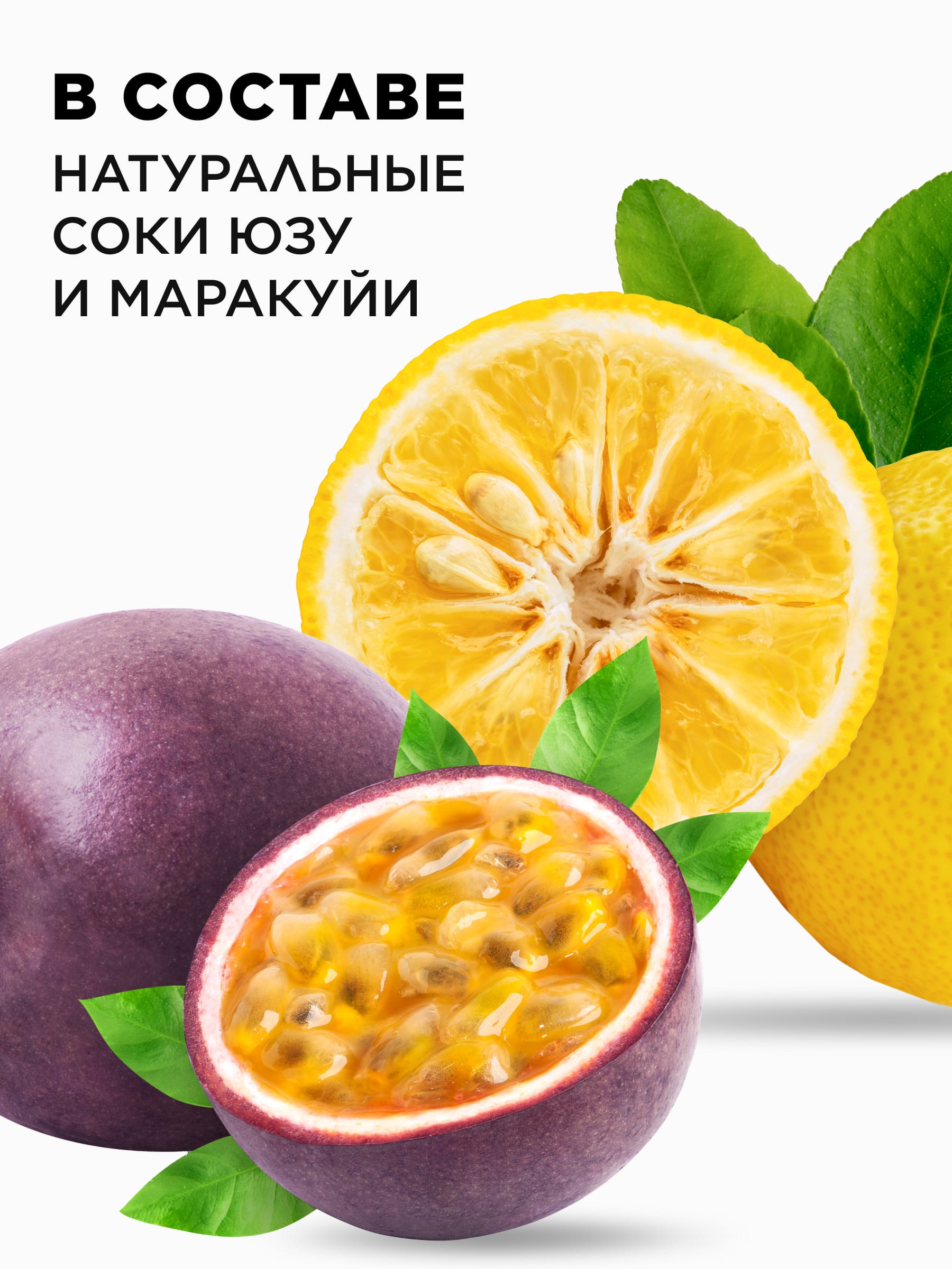 Витаминный мист для тела «Юзу и маракуйя» Vitamania 12013 купить