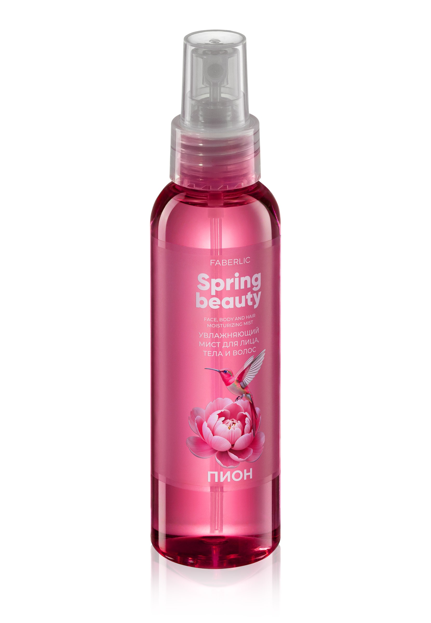 Новинка  Суперцена  50%