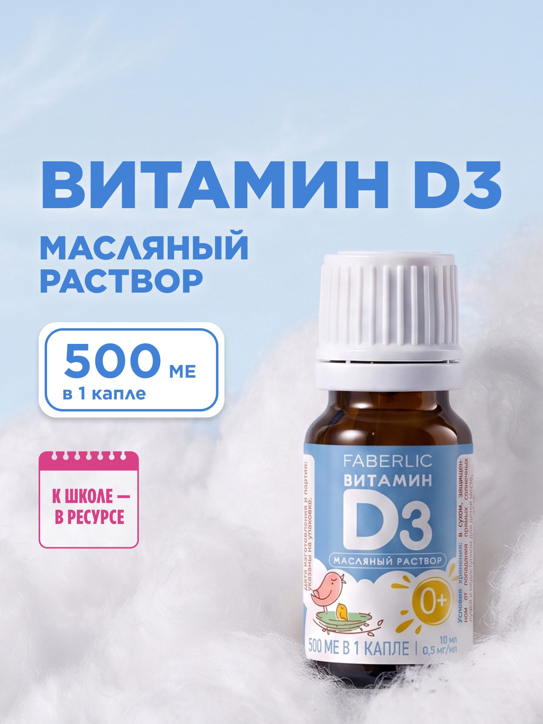Суперцена  50%