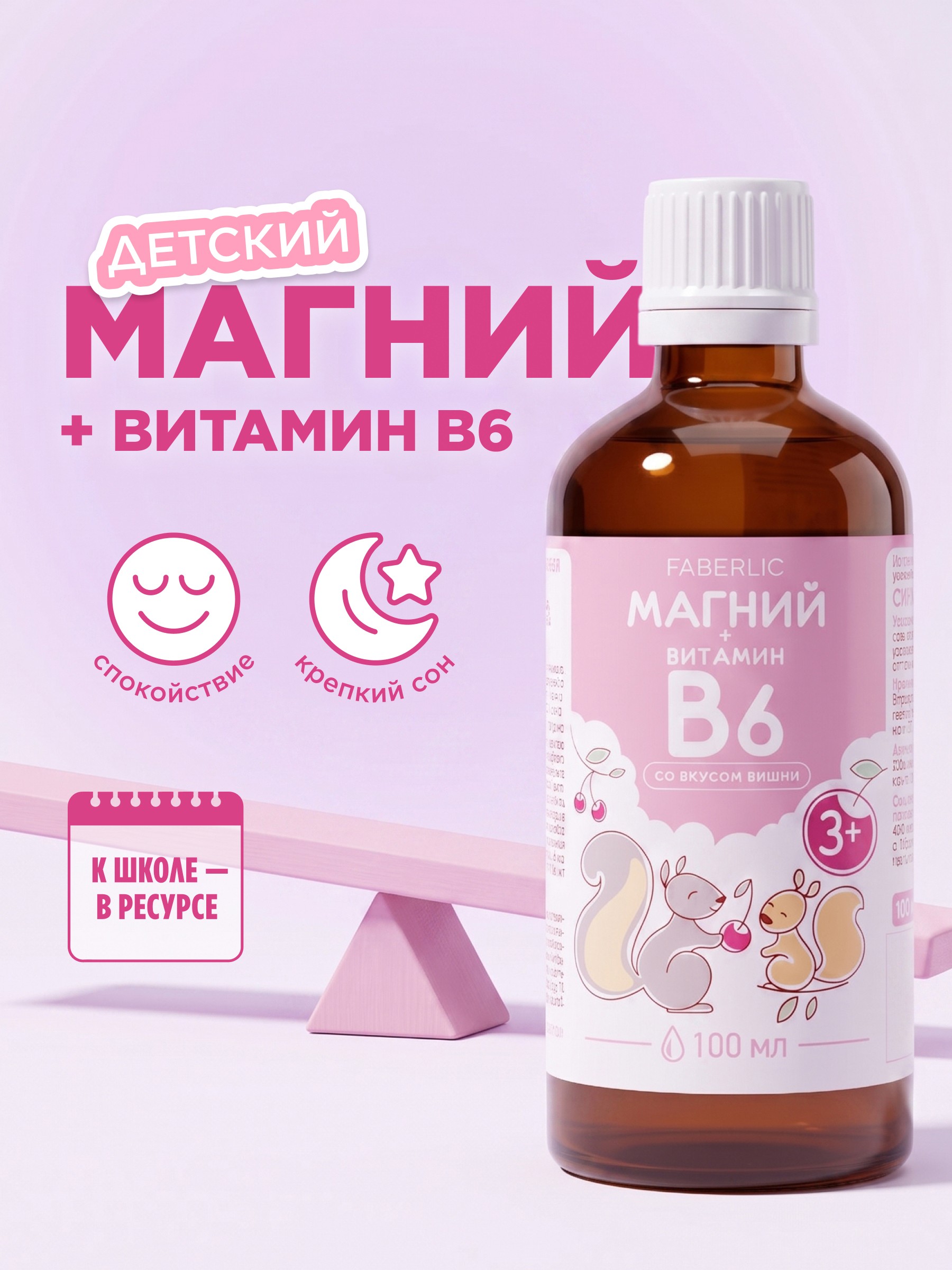 Хит  36%